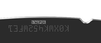 Innolas Laser Wafer marking