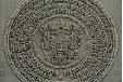 Engraving Benefits of RF Excited Lasers